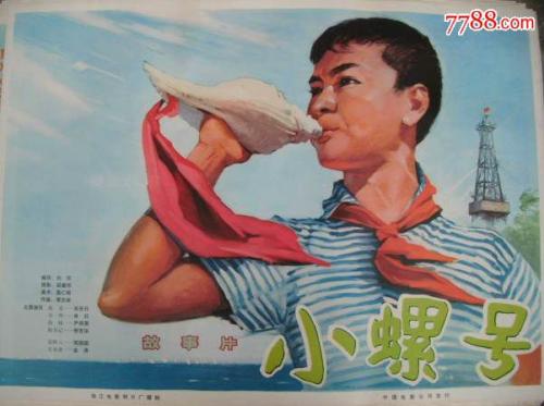 办假的爱达山学院文凭